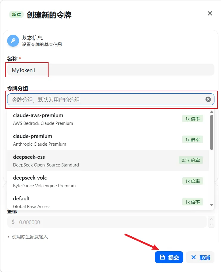 创建Token界面